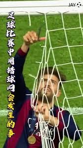 巴西与摩洛哥的世界杯巅峰对决即将开启