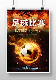 2026欧联杯决赛复盘德英大战精彩瞬间